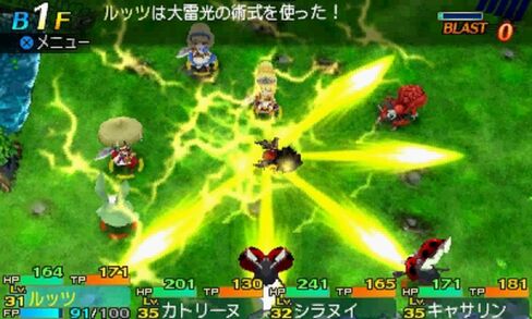 Esunfon Nintendo 3DS Etrian Mystery Dungeon 2 10th Anniversary Box Japan F/S in Saudi Arabia