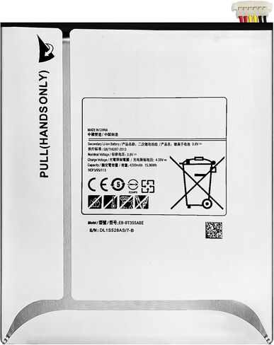 EB-BT355ABE Battery Compatible with Galaxy Tab A 8.0 Replacement Battery for with Repair Tool kit in Kuwait