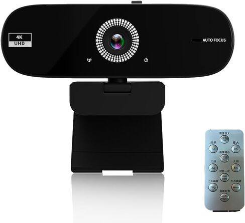 Autofocus Webcam with Privacy Cover (4K) in Kuwait