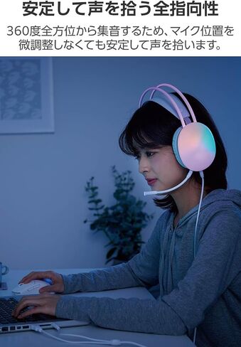 سماعة الألعاب Elecom HS-G09STWH، سلكية بإضاءة LED 3.5 ملم، تدعم مفتاح PS5/PS4، خفيفة الوزن، تقلل الضوضاء، وحدة تحكم في مستوى الصوت، بيضاء in Kuwait