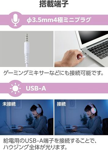 سماعة الألعاب Elecom HS-G09STWH، سلكية بإضاءة LED 3.5 ملم، تدعم مفتاح PS5/PS4، خفيفة الوزن، تقلل الضوضاء، وحدة تحكم في مستوى الصوت، بيضاء in Kuwait