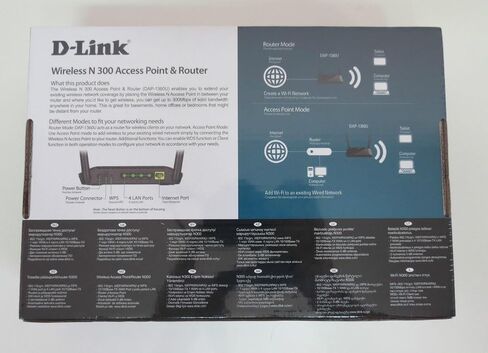 D-Link DIR-632 Wireless Router - 300 Mbps 8 x 10/100Base-TX Network LAN, 1 x 10/100Base-TX Network WAN - IEEE 802.11n (draft) in Kuwait