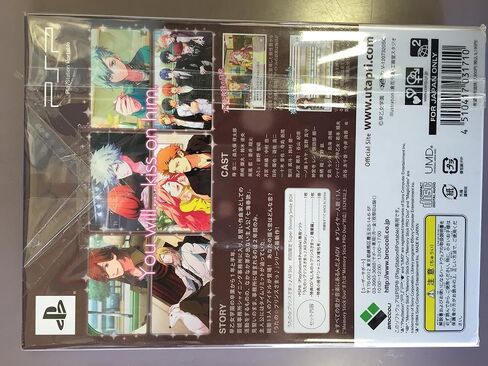 PSP Uta no Prince-Sama: All Star(Limited Edition Super Shining Smile BOX) [Japan Import] in Saudi Arabia