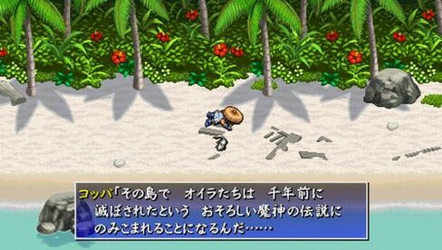 Fushigi No Dungeon - Furai No Shiren 4 Plus: Kami No Hitomi to Akuma No Heso in Kuwait