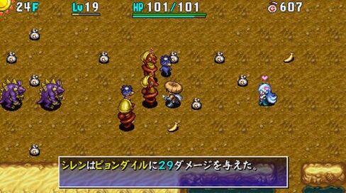 Fushigi No Dungeon - Furai No Shiren 4 Plus: Kami No Hitomi to Akuma No Heso in Kuwait