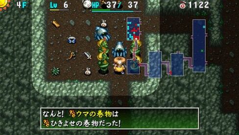 Fushigi No Dungeon - Furai No Shiren 4 Plus: Kami No Hitomi to Akuma No Heso in Kuwait