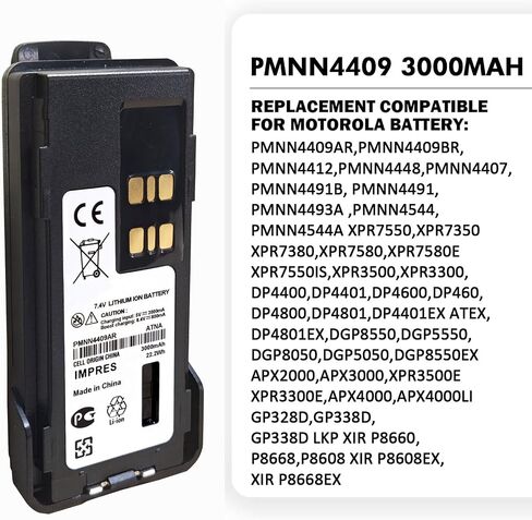 3000mAh PMNN4409 PMNN4409AR PMNN4544A IMPRES 7.4V Li-ion Battery in Kuwait