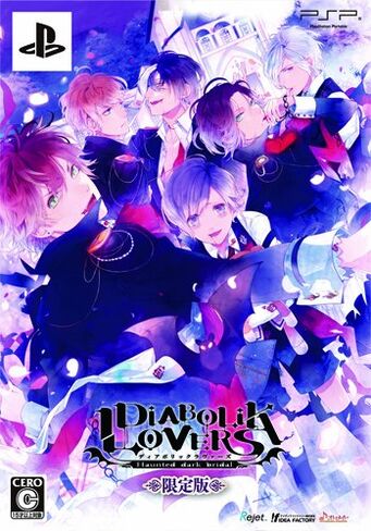 Diabolik Lovers - Otome Game - PSP Game in Kuwait