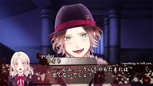 Diabolik Lovers - Otome Game - PSP Game in Kuwait