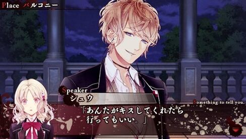 Diabolik Lovers - Otome Game - PSP Game in Kuwait