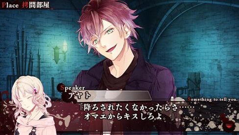 Diabolik Lovers - Otome Game - PSP Game in Kuwait