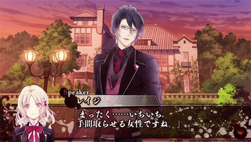 Diabolik Lovers - Otome Game - PSP Game in Kuwait