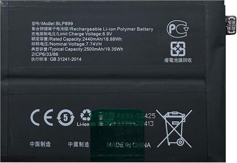 Replacement Battery BLP899 Compatible with OnePlus 10 Pro 5G NE2210 NE2213 NE2215 in Kuwait