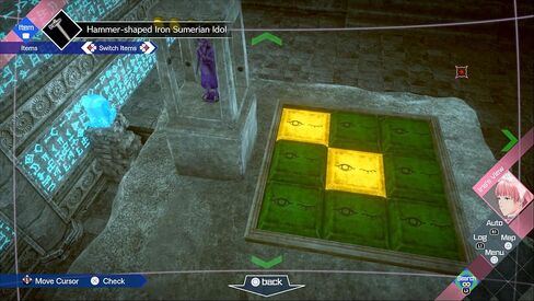 No Sleep For Kaname Date - From AI: THE SOMNIUM FILES (PS5) in Kuwait