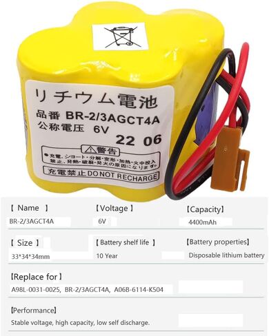 4400mAh BR-2/3AGCT4A 6V PLC Battery for FANUC A98L-0031-0025 A06B-6114-K504 Machine, Non Rechargeable (Brown Connector) in Kuwait
