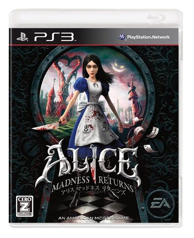 Alice: Madness Returns [Japan Import] in Kuwait