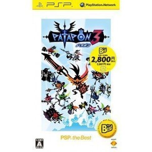 Patapon 3 [PSP the Best Version] [Japan Import] in Kuwait