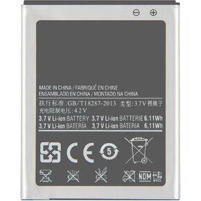 Replacement Battery for Galaxy S2 EB-F1A2GBU in Kuwait