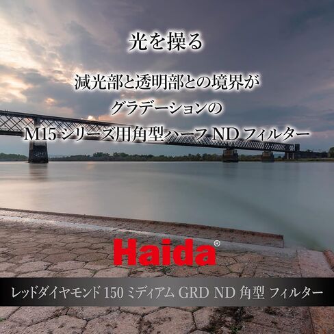 Haida Red Diamond Shockproof 150mm Medium Grad ND0.9 Filter ND GND 150 x 170mm Double Strength Optical Glass MC 3 Stop ND8 HD4391 in Kuwait