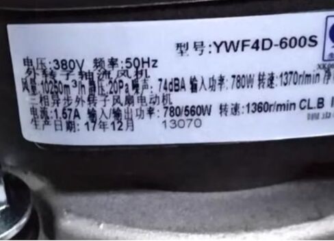 YWF4D-600S 380V 1.67A 780/560W 1360/1370RPM مروحة تبريد 4 أسلاك in Kuwait