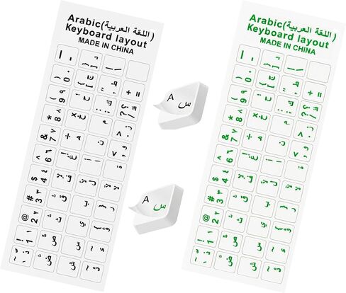 Transparent Arabic Keyboard Stickers Bundle | 2-Pack Clear Glossy Laminated Letter Labels | Universal 11x13mm | Easy Apply Non-Fade Typing Stickers (White+Black) in Saudi Arabia