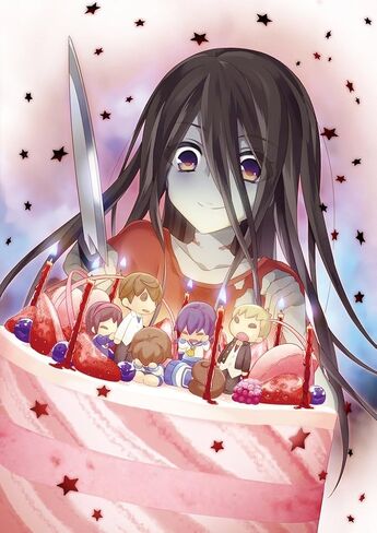 Corpse Party -The Anthology- Hysteric Birthday 2U [Limited Edition] [Japan Import] in Saudi Arabia