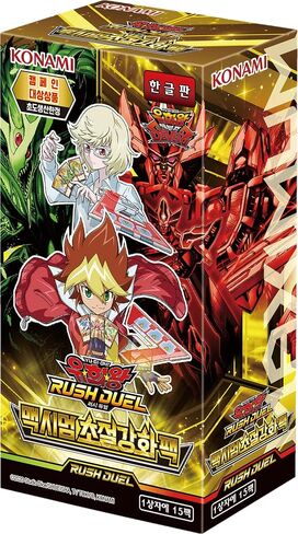 Yugioh Cards/Rush Duel Maximum Super Strength Box Korean Version / 15 Packs in Saudi Arabia