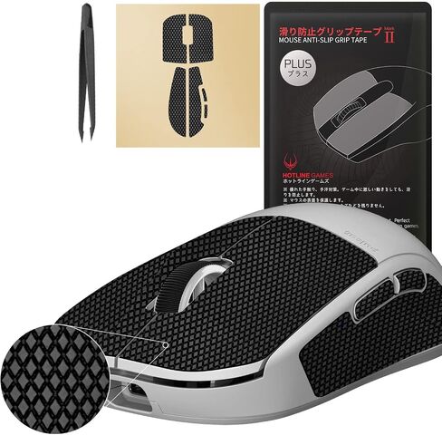 [ Grip Upgrade ] HOTLINEGAMES 2.0 Plus Anti Slip Grip Tape Compatible with Pulsar X2 Gaming Mouse Skins Wireless Gaming Mouse Skins,Sweat Resistant,Cut to Fit,Easy to Apply,Pro Performance Upgrade in Saudi Arabia
