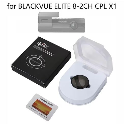 فلتر استقطاب CPL لكاميرا BlackVue Elite 8-2CH Dashcam، واقي عدسة يقلل الوهج in Kuwait