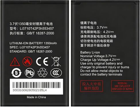ترقية جديدة لبطارية Li3710T42P3h553457 لجهاز ZTE CaddyTrek R2 بطارية التحكم عن بعد [0 دورة] - بطارية بديلة ليثيوم أيون 3.8 فولت in Kuwait