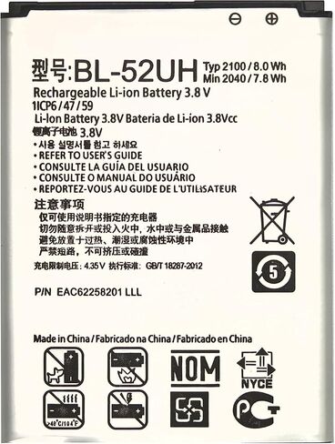 ترقية جديدة لبطارية BL-52UH لـ LG Optimus تتجاوز 2 VS450PP Ultimate 2 L41C Realm [0 دورة] - بطارية بديلة ليثيوم أيون 3.8 فولت in Kuwait