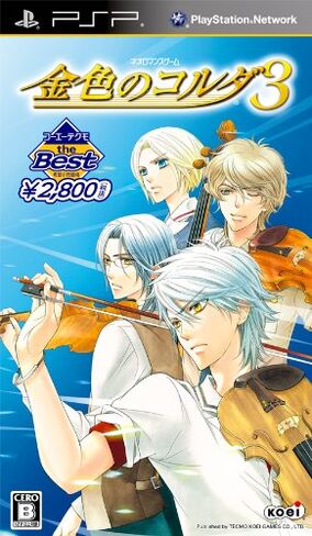 Kiniro no Corda 3 (Best Version) [Japan Import] in Kuwait