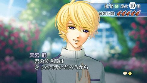 Kiniro no Corda 3 (Best Version) [Japan Import] in Kuwait