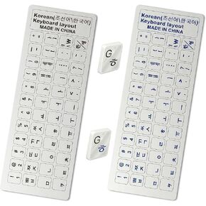 Zhuyin 3D Keyboard Stickers – Premium Raised UV Resin Bopomofo Letters, Transfer Film Application, Taiwan Layout, Semi-Gloss Embossed Key Overlays for Laptop & Desktop (White) in Saudi Arabia