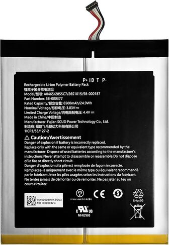 VUXYIT-X 26S1015/58-000187 Battery Compatible with HD 10 7th Gen 10.1" SL056ZE (2017 Release) Replacement Battery for with Repair Tool kit in Kuwait