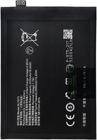 بطارية بديلة BLP975 متوافقة مع OnePlus 11 5G OnePlus Ace 2 5G PHB110 CPH2449 in Kuwait