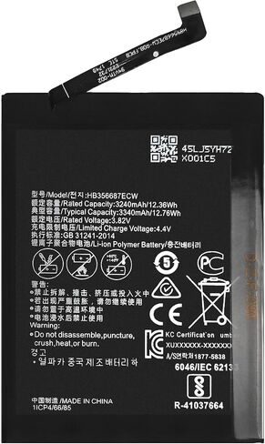 بطارية HB356687ECW متوافقة مع بطارية Hua wei P30 lite/Mate 10 Lite/Honor 7X 9i/Mate 9 LITE/NOVA 2 Plus/NOVA 4E/NOVA 2S/Mate SE البديلة مع مجموعة أدوات الإصلاح in Kuwait