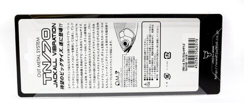 Jackall TN 70 Silent Vibration Lure Uroko HL SS Shad (8062) in Saudi Arabia