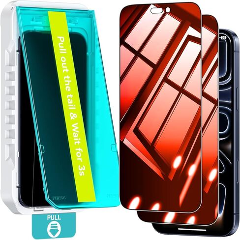 2 Pack Privacy Screen Protector for iPhone 17 Pro/16 Pro/iPhone 17 in Saudi Arabia