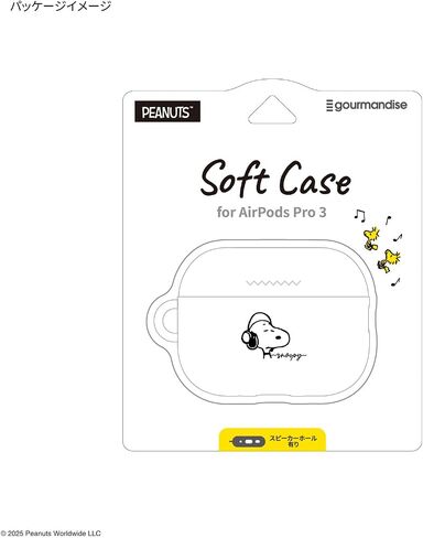 Gourmandies Peanuts Snoopy AirPods Pro 3 Compatible Soft Case Snoopy SNGG-205A in Saudi Arabia