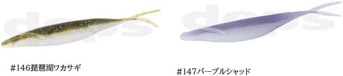 Depth, Sakamatashad, 8-inch, Heavy Weight deps (Available in 15 Colors) in Kuwait