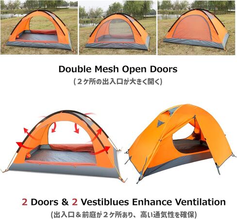 Azarxis Camping Tent 1 2 3 4 Man Person 3 4 Season Easy Set Up Waterproof Double Layer Lightweight Aluminum Rod Tents for Backpacking Hiking Trekking Travel Climbing Outdoor Activities in Saudi Arabia