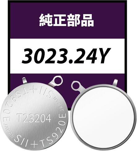 3023.24Y 3023.34U Solar Rechargeable Battery for Seiko VS32 V142 V157 5K21 Series T23204 in Saudi Arabia