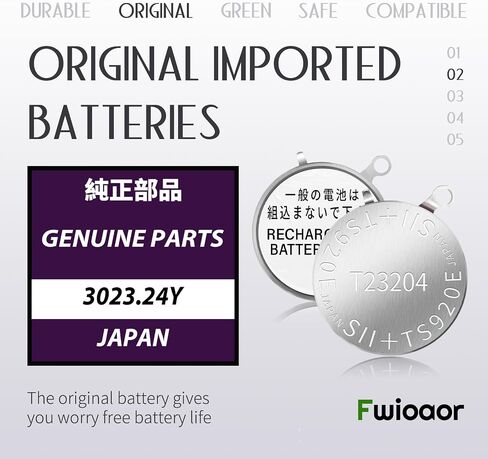 3023.24Y 3023.34U Solar Rechargeable Battery for Seiko VS32 V142 V157 5K21 Series T23204 in Saudi Arabia