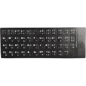 Thai Keyboard Sticker Replacement for Keyboard Sticker PC Keyboard Laptop Accessory for Thai Language Learners in Saudi Arabia