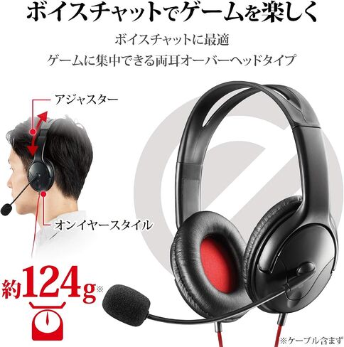 Elecom HS-GM20BK سماعة رأس للألعاب، Binaural Overhead، PS5، PS4، Switch Lite، 3.3 قدم (1 م)، كابل تمديد 4.9 قدم (1.5 م)، لعبة الهاتف الذكي، أسود in Kuwait