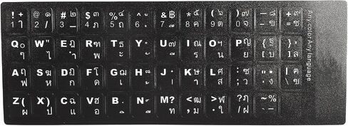 Thai Keyboard Sticker Replacement for Keyboard Sticker PC Keyboard Laptop Accessory for Thai Language Learners in Saudi Arabia