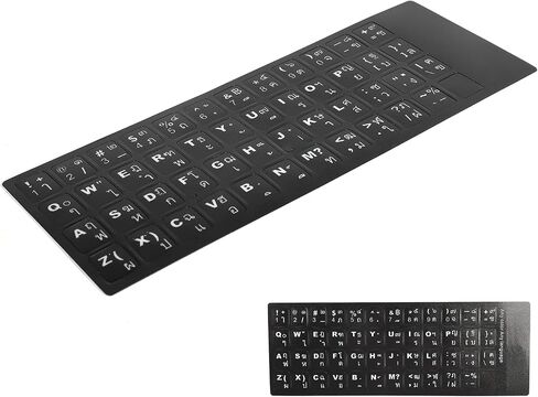 Thai Keyboard Sticker Replacement for Keyboard Sticker PC Keyboard Laptop Accessory for Thai Language Learners in Saudi Arabia