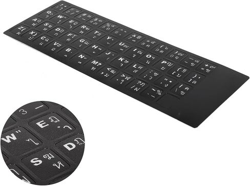 Thai Keyboard Sticker Replacement for Keyboard Sticker PC Keyboard Laptop Accessory for Thai Language Learners in Saudi Arabia