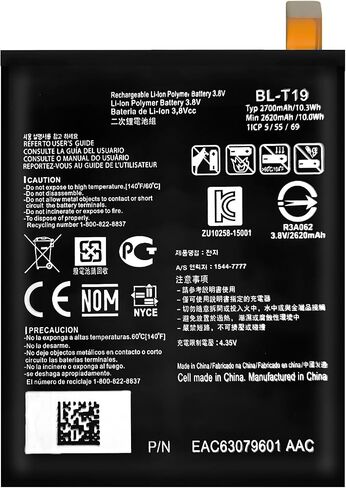 BL-T19 Battery Compatible with Google Nexus 5X Replacement Battery for H791 H790 with Repair Tool kit in Kuwait